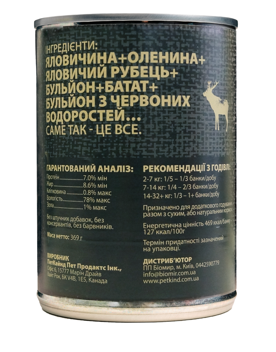Влажный беззерновой корм PetKind (ПетКайнд) Dog Grain Free Venision Tripe Formula All Life Stages All Breeds для собак всех возрастов и всех пород с мясом говядины, оленины и говяжьим рубцом 369 г (арт Pk00560) original2