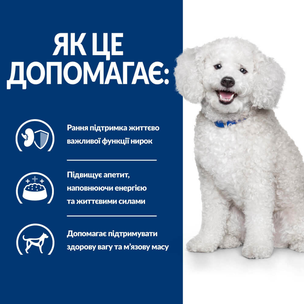 Сухой лечебный корм HILL’S (Хилс) PD k/d Kidney Care Early Stage Chicken для взрослых собак на ранних стадиях заболевания почек с курицей 1.5 кг (арт 605881) original5