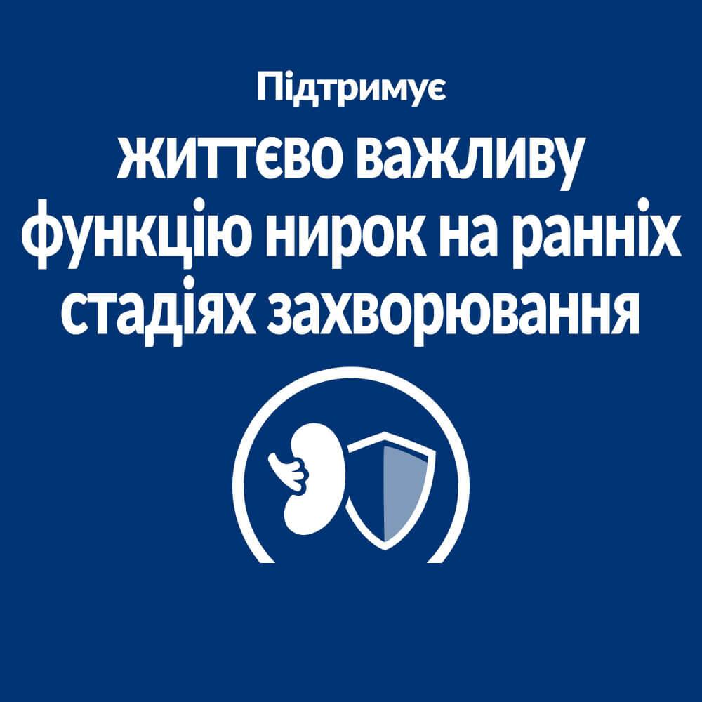 Сухой лечебный корм HILL’S (Хилс) PD k/d Kidney Care Early Stage Chicken для взрослых собак на ранних стадиях заболевания почек с курицей 1.5 кг (арт 605881) original6