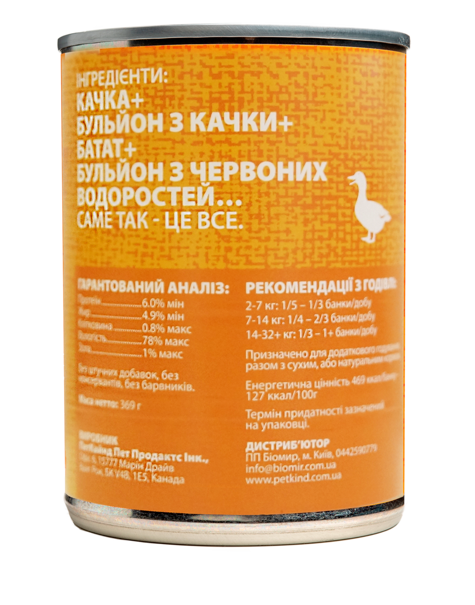Влажный беззерновой корм PetKind (ПетКайнд) Dog Grain Free Duck Formula All Life Stages All Breeds для собак всех возрастов и всех пород с мясом утки 369 г (арт Pk00520) original2