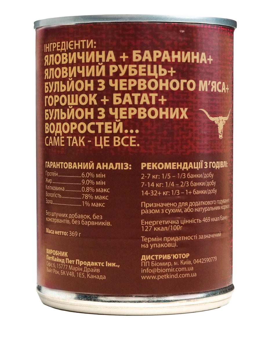 Вологий беззерновий корм PetKind (ПетКайнд) Dog Grain Free Red Meat Formula All Life Stages All Breeds для собак будь-якого віку та всіх порід з м'ясом яловичини, ягняти та яловичим рубцем 369 г (арт Pk00580) original2