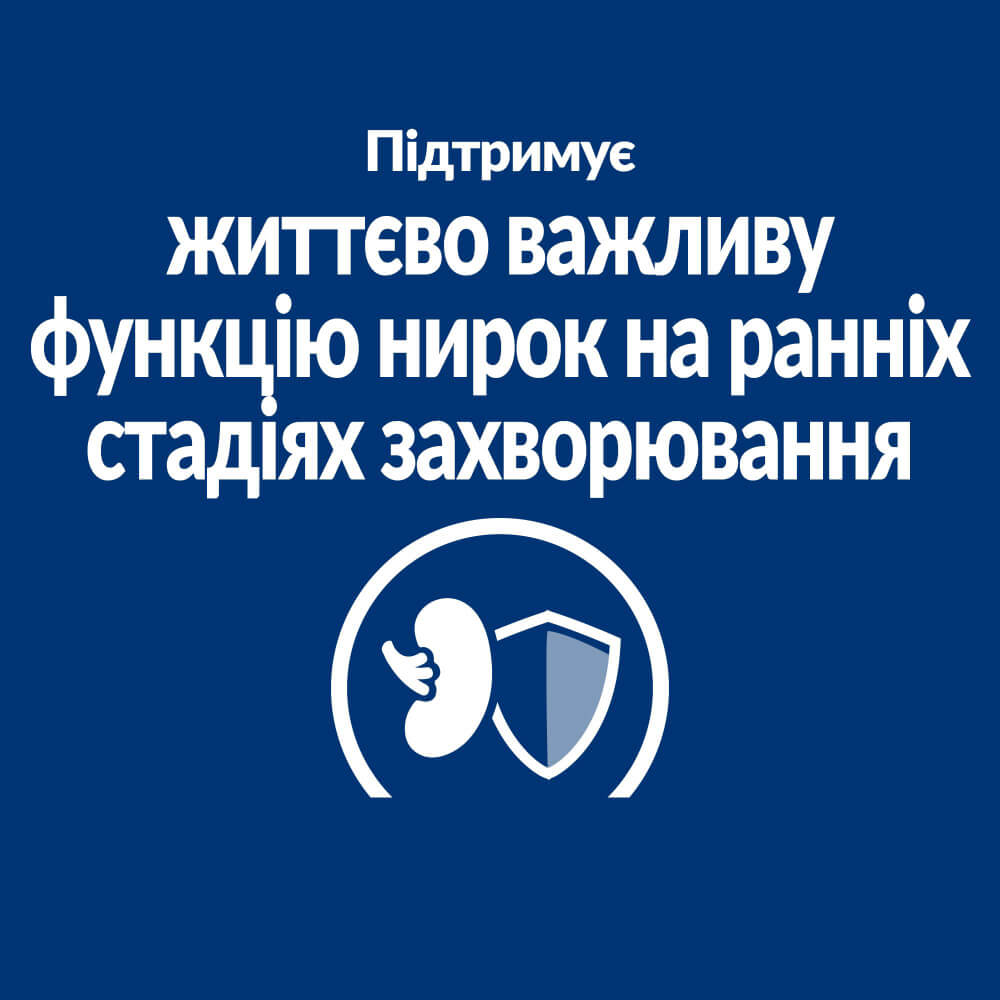 Сухий лікувальний корм Hill`s (Хiлс) Prescription Diet Cat Chicken K/D Early Stage Kidney Care Adult для дорослих котів при ранніх стадіях захворювання нирок з м’ясом курки 1.5 кг (арт 605994) original4
