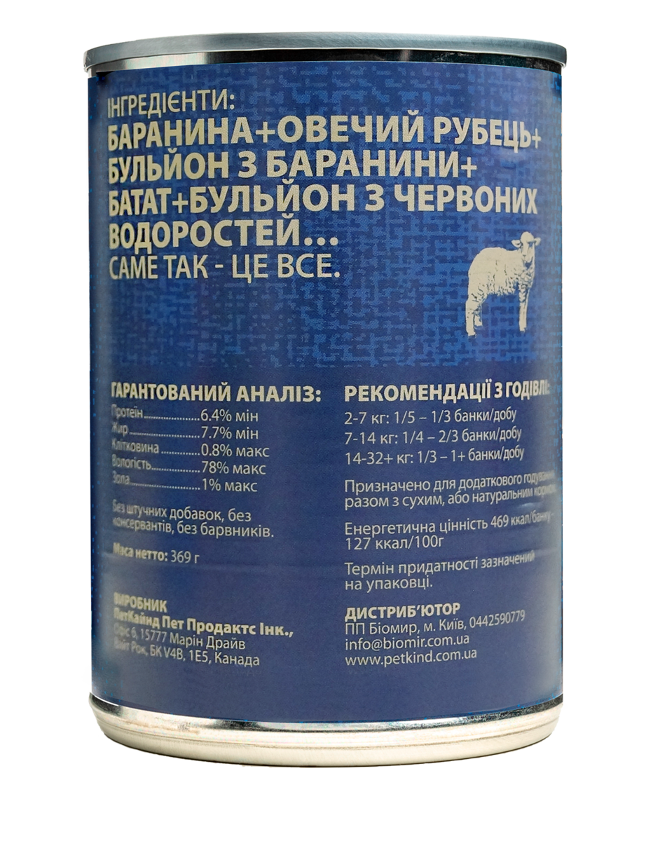 Влажный беззерновой корм PetKind (ПетКайнд) Dog Grain Free Lamb Tripe Single Animal Protein Formula All Life Stages All Breeds для собак всех возрастов и всех пород с мясом ягнёнка и бараньим рубцом 369 г (арт Pk00590) original2