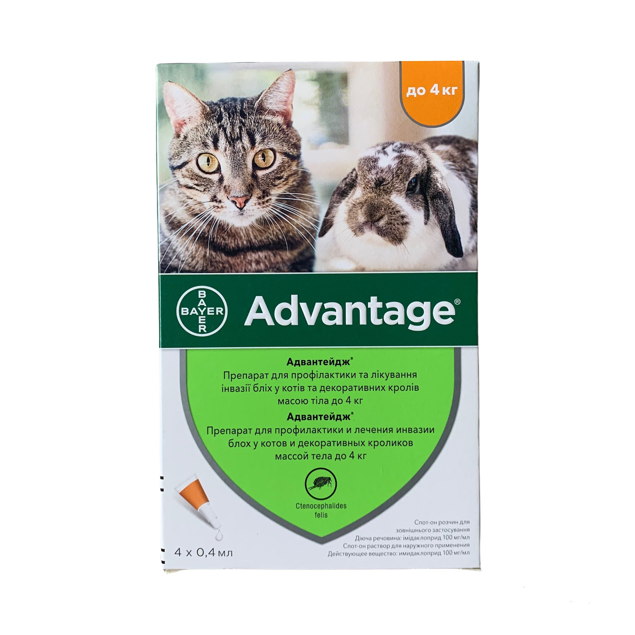 Протипаразитарні краплі Advantage (Адвантейж) для котів та кроликів від бліх до 4 кг (1 піпетка) (арт 54165)