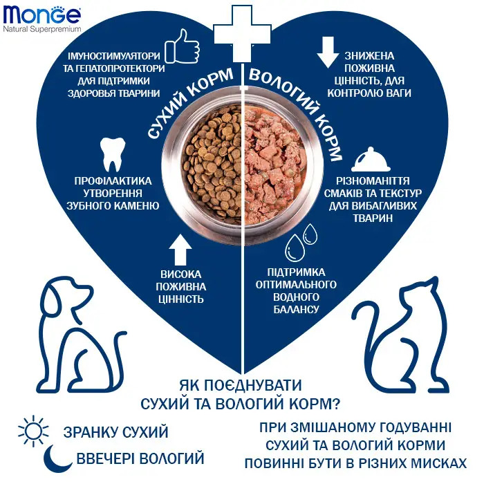 Влажный беззерновой корм Monge (Монж) Bwild Cat Grain Free Buffalo Gravy All Life Stages Large для котов всех возрастов больших пород кусочки в соусе с мясом буйвола 85 г (арт 70012751) original3