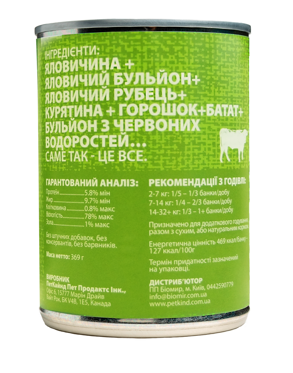 Вологий беззерновий корм PetKind (ПетКайнд) Dog Grain Free Beef Tripe Formula All Life Stages All Breeds для собак будь-якого віку та всіх порід з м'ясом яловичини та яловичим рубцем 369 г (арт Pk00570) original2