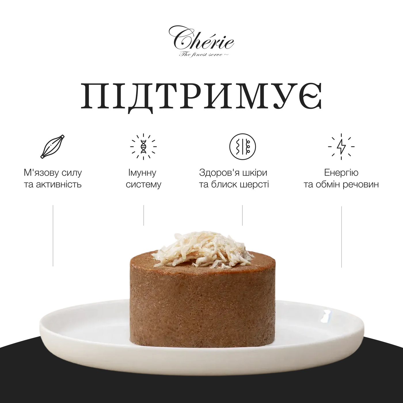 Влажный беззерновой корм Cherie (Чери) Dog Grain Free Chicken Pate All Life Stages All Breeds для собак всех возрастов и всех пород паштет с мясом курицы 80 г (арт CHT24701) original3