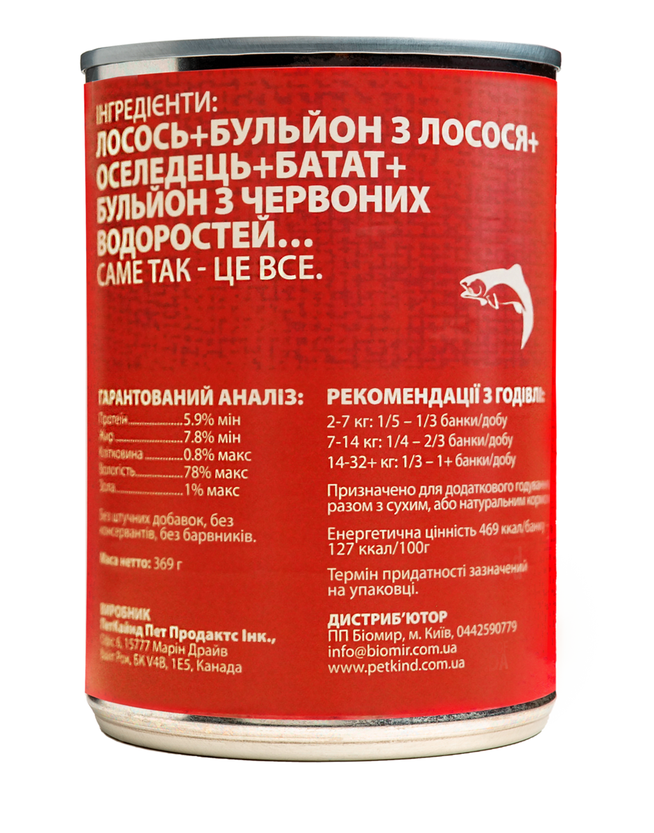 Влажный беззерновой корм PetKind (ПетКайнд) Dog Grain Free Salmon Formula All Life Stages All Breeds для собак всех возрастов и всех пород с мясом лосося 369 г (арт Pk00530) original2